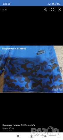 NIKE  потник  2 - 3 XL  original - elastic's  голям размер , снимка 6 - Тениски - 40613323