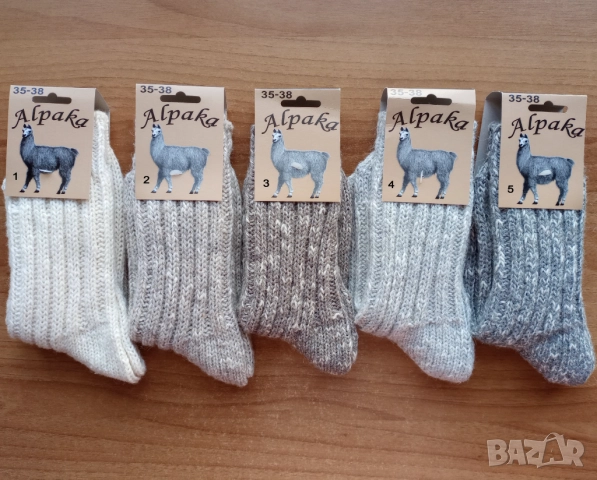 Дебели Зимни Вълнени Чорапи 100% Вълна от Алпака