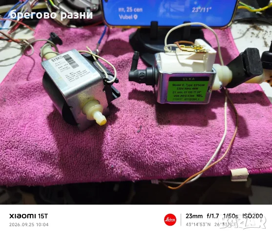 два броя помпи от кафе роботи