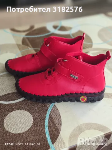 Боти, снимка 1