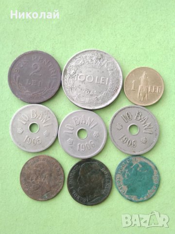 Лот монети , кралство Румъния, снимка 4 - Нумизматика и бонистика - 40430406