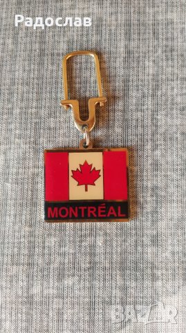 ключодържател Монреал Канада