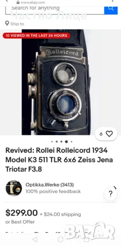 Оригинален Предвоенен Немски Трети Райх Фотоапарат Rolleicord 1936-39 г. с Оптика Carl Zeiss, снимка 8 - Антикварни и старинни предмети - 48130011