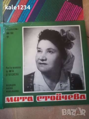 Народна музика. Грамофонни плочи. ВНА 2153. ВНА 2074. ВНА 1682. ВНА 1132. Български народни песни. , снимка 3 - Грамофонни плочи - 40024125