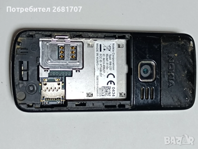 телефон Нокия 3110с, снимка 3 - Nokia - 52500448