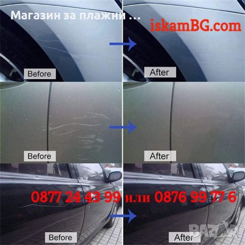 Комплект за отстраняване надрасквания по автомобили, ремонт на драскотини по автомобила - код 3832, снимка 6 - Аксесоари и консумативи - 39542432