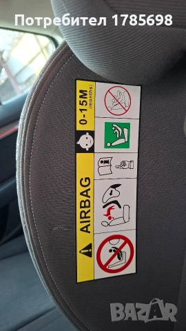 Chipolino maxsafe Столче за кола, снимка 8 - Столчета за кола и колело - 53610861