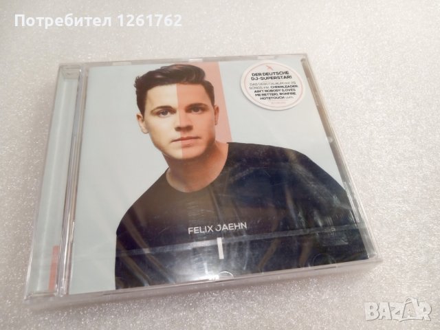 [НОВ] Felix Jaehn - I
