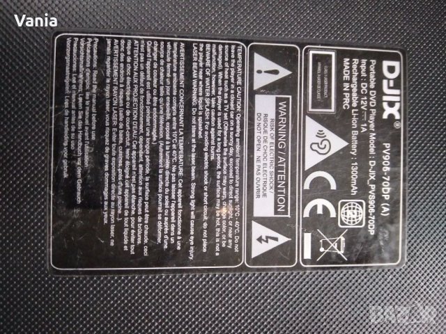 DVD за кола с USB , снимка 4 - Аксесоари и консумативи - 39191091