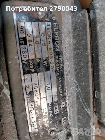 Помпа за вода , снимка 5 - Водни помпи - 53449554