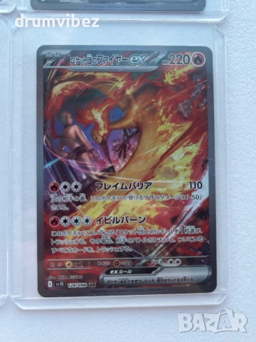 8 Pokemon EX Cards From Japanese Glory of Team Rocket Set, снимка 9 - Колекции - 53636260