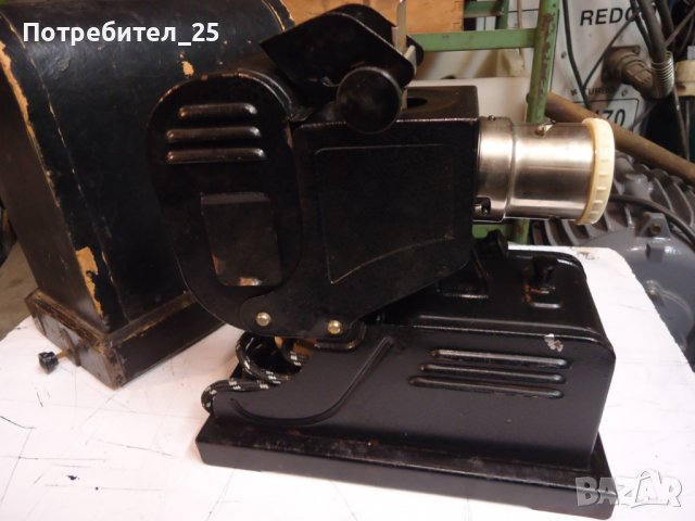 ПРОЖЕКЦИОНЕН АПАРАТ - АНТИКА