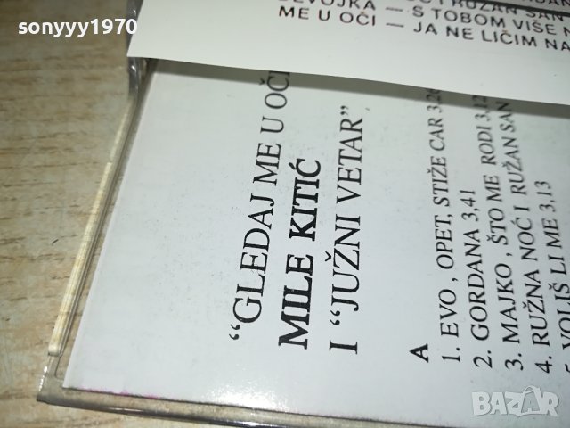 mile kitic-касета 1906231059, снимка 9 - Аудио касети - 41261846