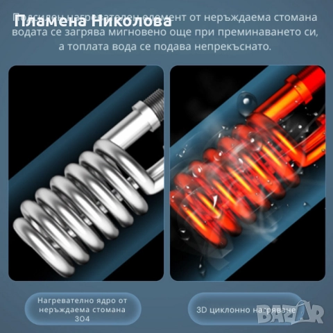 Проточен бойлер 3500W с дигитален дисплей – Моментална топла вода без чакане, снимка 7 - Бойлери - 52658673