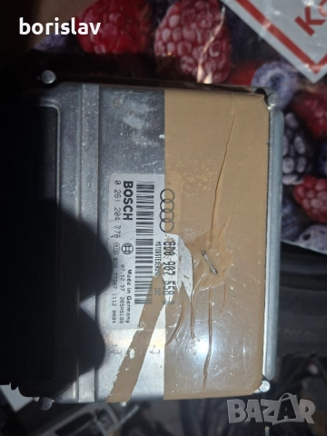Всякакви модули и компютри за Ауди А4  А8 и БМВ, снимка 9 - Части - 52088644