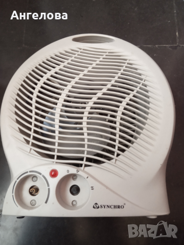 Духалки за ремонт, снимка 3 - Отоплителни печки - 36141185