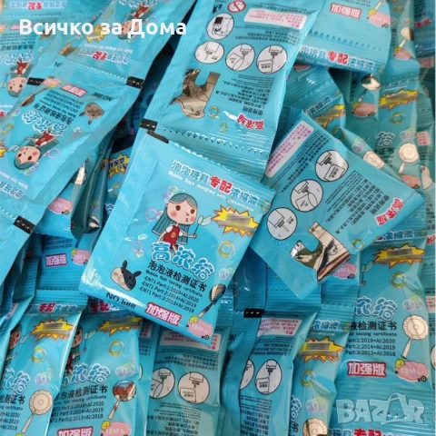 Модерен пистолет за сапунени балончета с батерии и удобна дръжка , снимка 2 - Други - 53205035