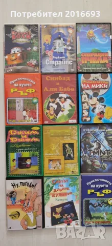 Продавам 99бр DVD анимации., снимка 5 - Анимации - 56102721