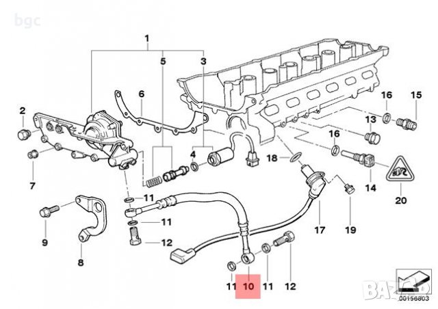 НОВ Маслен маркуч BMW M50 M52 M54 ​359 001 0001 11361703464 1703464 ​11361705532 A6050242150, снимка 3 - Части - 39478237