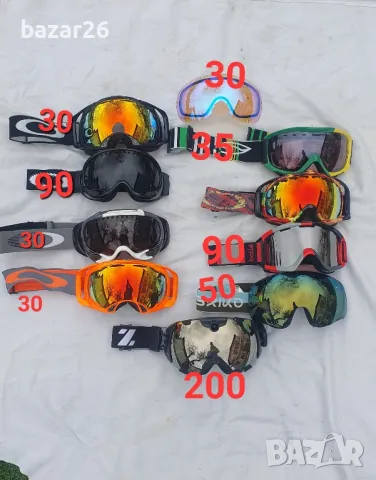 Snowboard и ski екипировка  . Цените са в червено а размер в син цвят., снимка 10 - Зимни спортове - 48324393