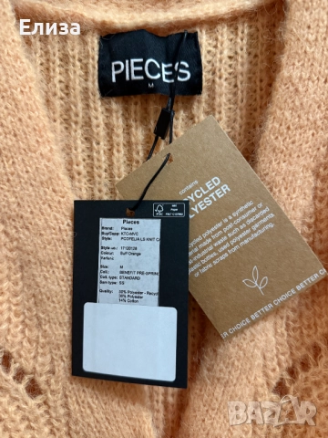 Дамска жилетка PIECES, снимка 3 - Жилетки - 52056079