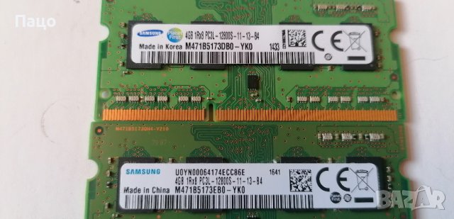 SAMSUNG 8GB/2X4GB 1RX8 PC3L12800S, снимка 4 - Части за лаптопи - 42384247