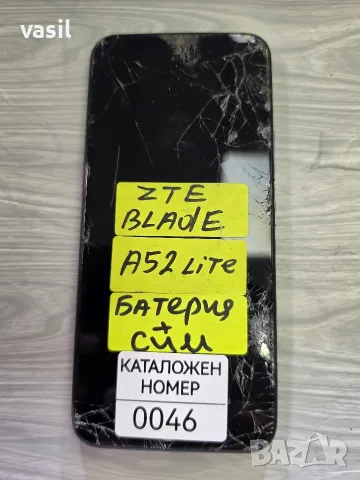 ZTE BLADE A52 LITE части