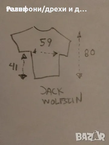 Риза с къс ръкав Jack Wolfskin (Slim fit) като нова -XL, снимка 8 - Ризи - 56058028