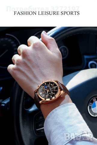 POEDAGAR - кварцов часовник,дата,кожена каишка, снимка 3 - Мъжки - 41435502