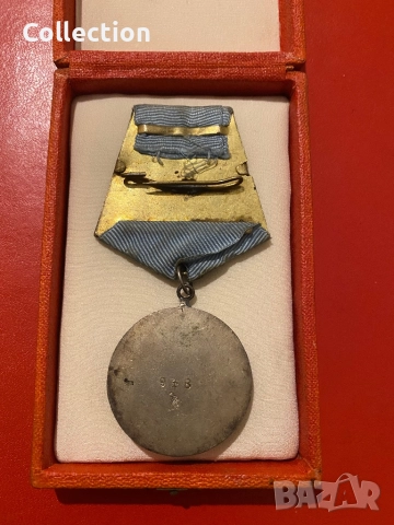 Орден Кирил и Методий 3 степен НРБългария с кутия номер 948, снимка 3 - Други ценни предмети - 52530751