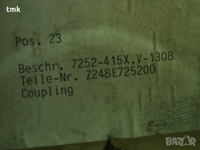 хиртов съединител Curvic Coupling 72520-415CX, снимка 6 - Резервни части за машини - 5826246