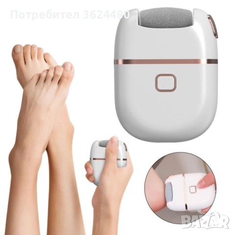 Електрическа Пемза с USB 4825, снимка 9 - Електрически пили за пети - 53269646