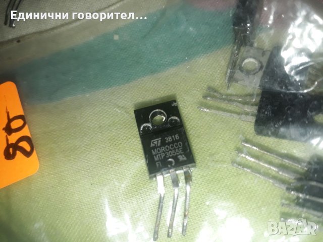 Транзистори-MTP3055E, снимка 1 - Други - 42722319