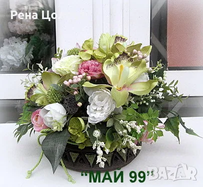 Аранжировка за маса в кръгла кашпа, снимка 2 - Декорация за дома - 48785372