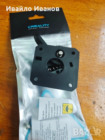 3D части за принтер Creality V3 KE, снимка 2 - Друга електроника - 52580371