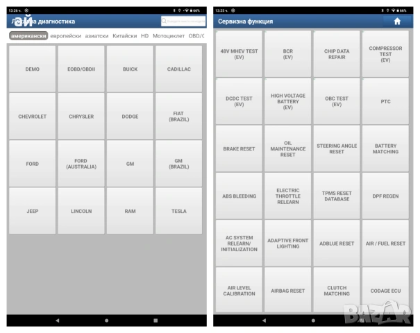 Launch ThinkDiag 2 CAN FD + XPRO5 Лиценз за леки автомобили + мотори, снимка 6 - Аксесоари и консумативи - 53246957