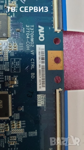 philips 37pfl8404h/12, снимка 5 - Части и Платки - 52574686