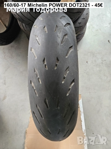 Мото гуми - използавни различни размери., снимка 5 - Гуми и джанти - 53562741