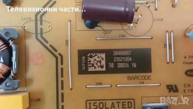 JVC LT-50VA6900 със счупен екран-17IPS72/17MB170/CCPD-TC495-008 V4.0/VES500QNDP-2D-N43, снимка 10 - Части и Платки - 41885109