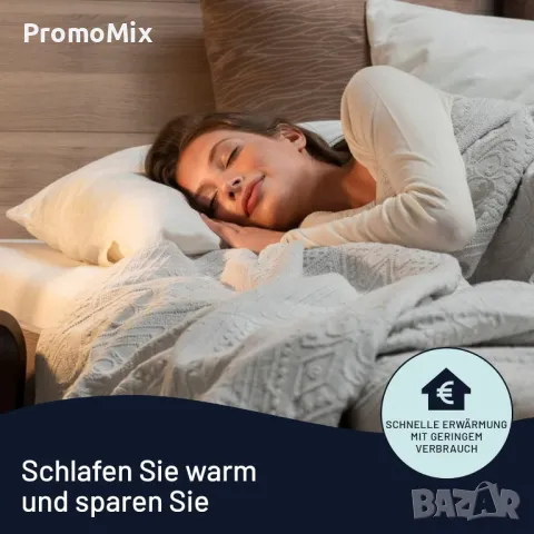 Електрическа подложка Imetec Scaldasonno Adapto 16628 150W 80x150см Ел одеяло мерино вълна подложка 