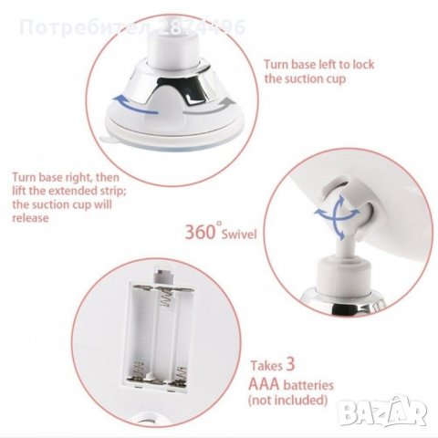 2234 Огледало за грим с LED светлина и увеличение 10Х, снимка 10 - Козметика за лице - 35787137