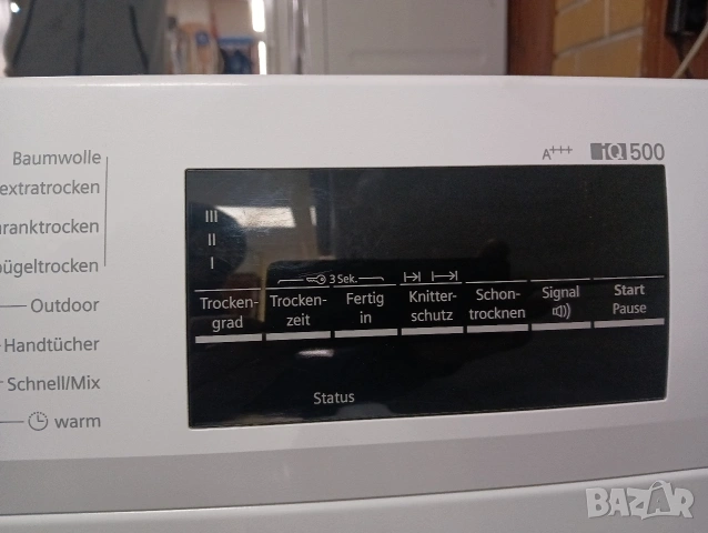 Комплект пералня и сушилня с термопомпа Сименс Siemens IQ500 A+++ 8кг 2 години гаранция!, снимка 5 - Перални - 53104154