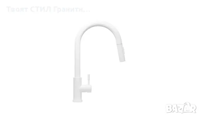 Бял смесител за кухня с издърпваща се глава и 2 режима на струя - 9600