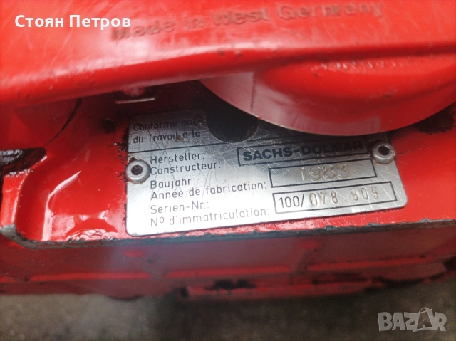 бензинова резачка Sachs -Dolmar 100, снимка 5 - Градинска техника - 52867177