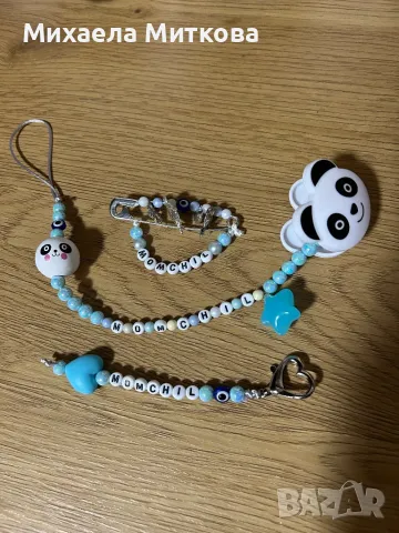 Клипс за биберон с име.