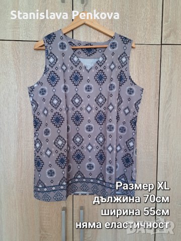 Лот 4 нови блузи XL, снимка 2 - Потници - 41738614