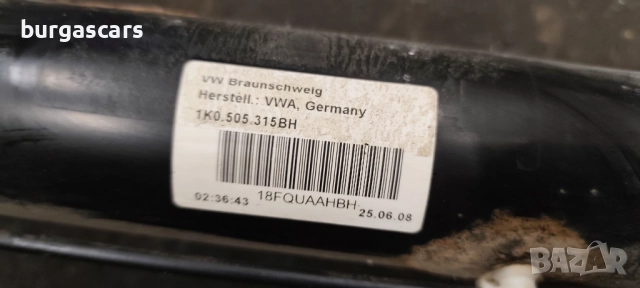 Заден мост 1K0 505 315 BH Seat Leon II 2008г - 200лв, снимка 3 - Части - 52670973