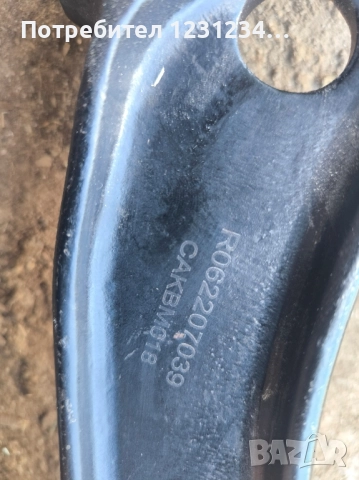 Ляв носач БМВ Е36, снимка 4 - Части - 51707468