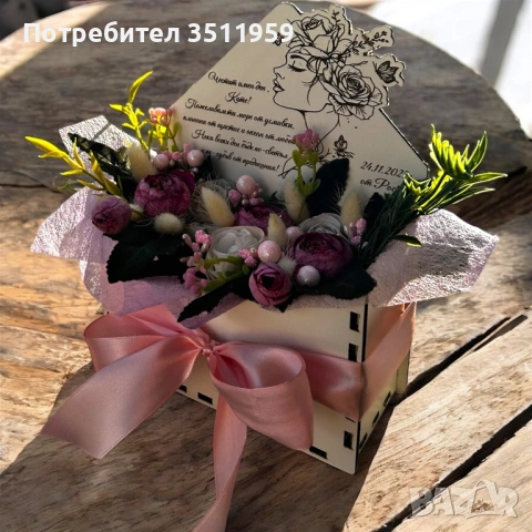  Луксозна дървена кутия с гравиране и цветя  – Персонализиран подарък за жена, снимка 5 - Декорация за дома - 53253403