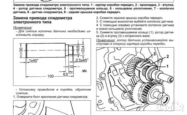 Mercedes G(Gelandewagen-дизел)1987-1998-Устройство,обслужване,ремонт(на CD), снимка 7 - Специализирана литература - 36129274